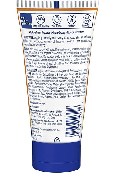 Banana Boat Sport Ultra Sunscreen Lotion-SPF100-UVA/UVB Protection-Clinically Proven