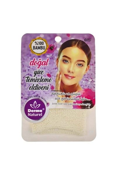 Derma Naturel Bamboo Facial Cleansing Glove Ms-32 (Set of 6)