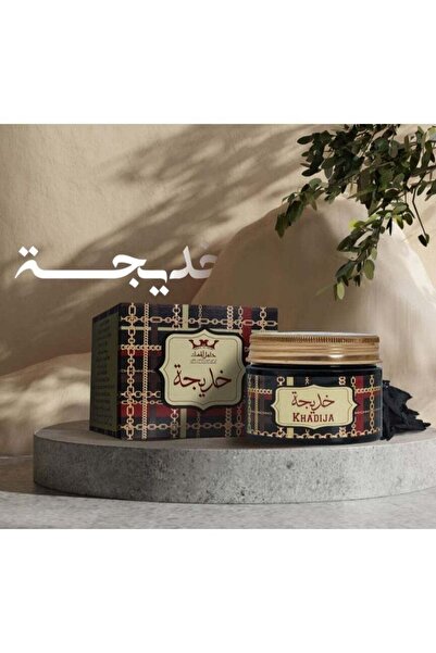 HAMIL ALMUSK عود معطر بخور خديجة