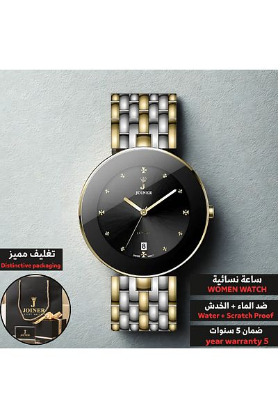 JoneR Original Junior Women's Watch