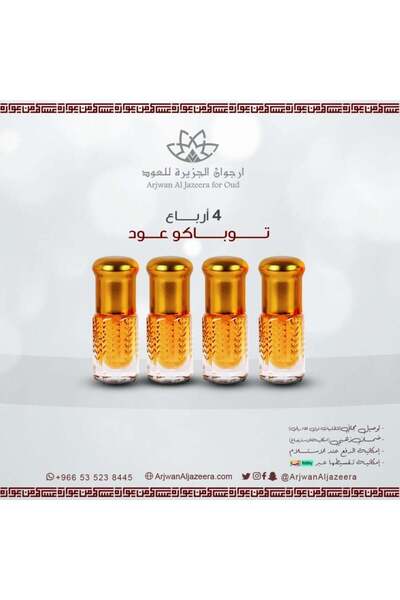 Arjowan Al Jazeera توباكو عود-4 ربع توله