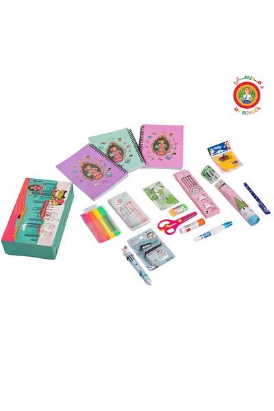 MYSCHOOL My School Stationery (44 pieces)