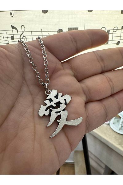 Herşey Nota Chinese Love Symbol Figured Necklace with 60 cm Chain |   Traditional and Romantic Unisex Jewelry