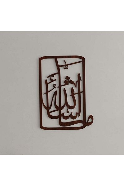 4gdran Wooden decorative sculpture with a Masha Allah design
