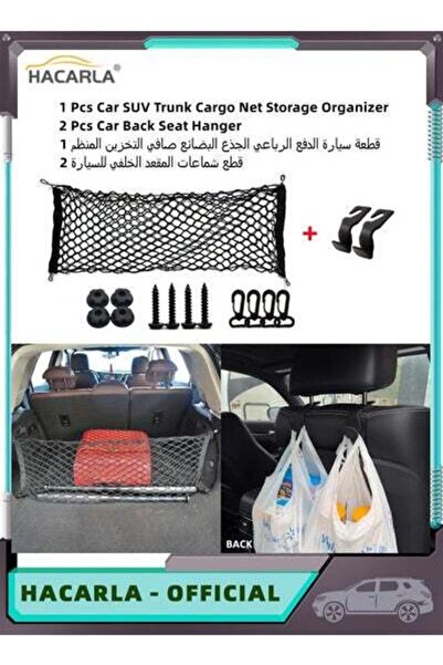 MOTIM منظم تخزين شبكي لصندوق السيارة 110*40 سم مع قطعتين من حامل المقعد الخلف...