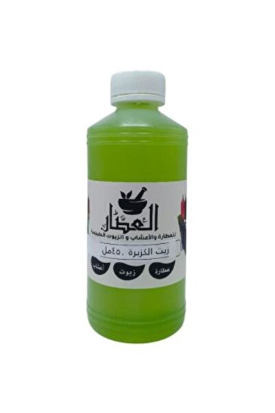 AL Attar Coriander oil 450ml