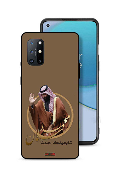 Tolwak غطاء حماية لهاتف OnePlus 8T 5G، رسم محمد بن سلمان