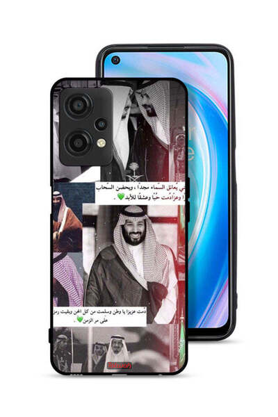 Tolwak غطاء حماية لهاتف ون بلس نورد سي إي 2 لايت 5G الملك سلمان ومحمد