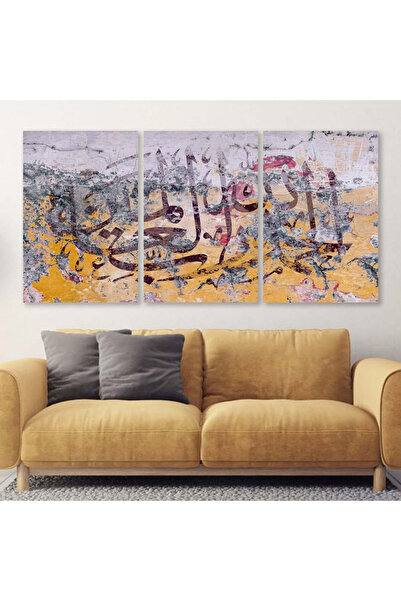 SND ثلاث لوحات قماشية بتصميم إسلامي نقشة الحمدلله رب العالمين مع برواز ذهبي مجوف