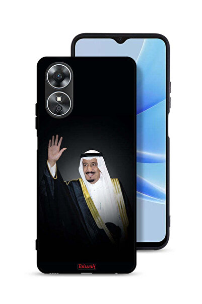 Tolwak غطاء حماية لهاتف Oppo A17 - الملك سلمان