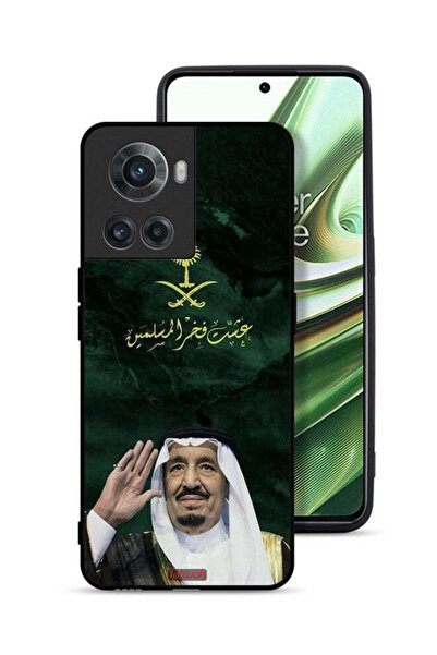 Tolwak غطاء حماية لهاتف OnePlus 10R 5G الملك سلمان فخر المسلمين