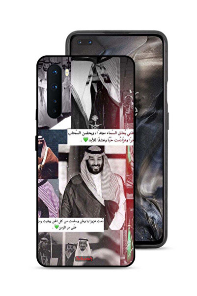 Tolwak غطاء حماية ون بلس نورد للملك سلمان ومحمد