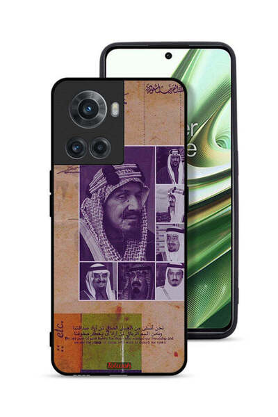 Tolwak غطاء حماية لهاتف OnePlus 10R 5G - صور قديمة لملوك السعودية