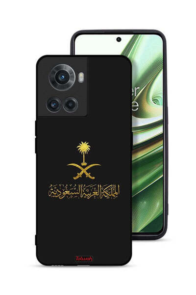 Tolwak غطاء حماية لهاتف OnePlus 10R 5G - علامة المملكة العربية السعودية