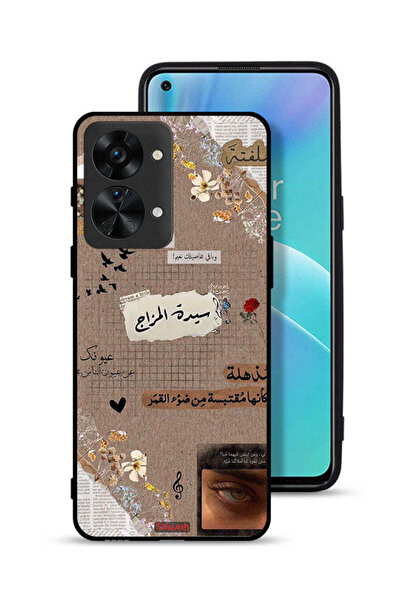 Tolwak غطاء حماية لهاتف OnePlus Nord 2T 5G بعبارات عربية "احلم قليلاً"