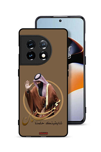 Tolwak غطاء حماية لهاتف OnePlus 11 5G، رسم محمد بن سلمان