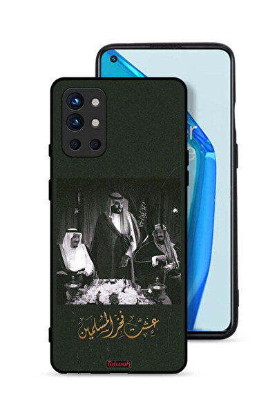 Tolwak غطاء حماية لهاتف OnePlus 9R 5G الملك سلمان والملك عبد العزيز ومحمد فخر...