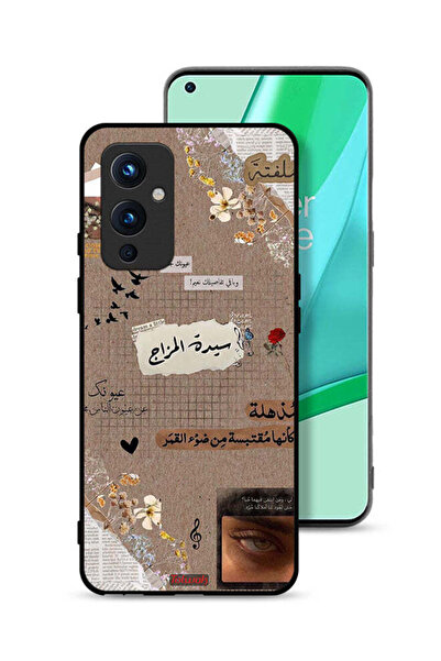 Tolwak غطاء حماية لهاتف OnePlus 9 5G بعبارات عربية "احلم قليلاً"