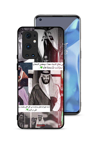 Tolwak غطاء حماية لهاتف ون بلس 9 برو 5G الملك سلمان ومحمد