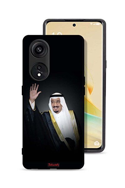 Tolwak غطاء حماية لهاتف Oppo A1 Pro - الملك سلمان