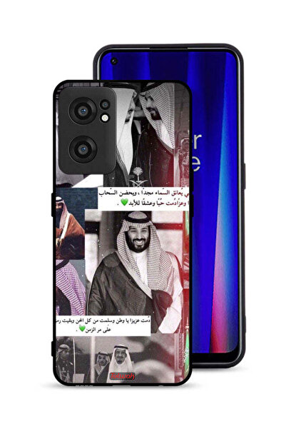 Tolwak OnePlus Nord CE 2 5G Protective Case Cover King Salman And Muhammad