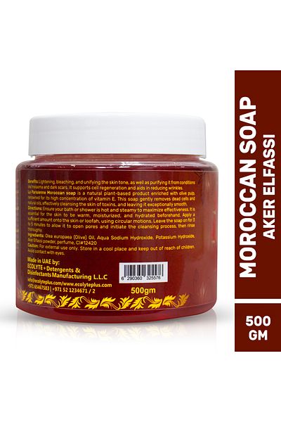 ECOLYTE+ La Parisienne Natural Moroccan Soap, All Skin Type, Exfoliating, Essential Oil (Aker Elfassi, 500 G)