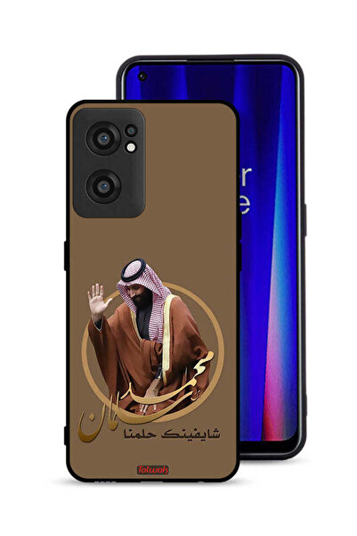 Tolwak غطاء حماية لهاتف OnePlus Nord CE 2 5G، رسم محمد بن سلمان