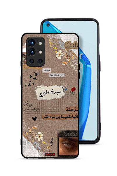 Tolwak غطاء حماية لهاتف OnePlus 9R 5G بعبارات عربية "احلم قليلاً"