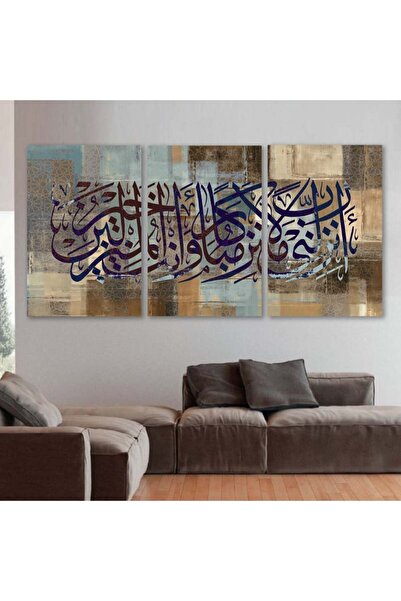 4gdran ثلاث لوحات قماشية بتصميم انزلني منزلا مباركا مع برواز خشبي مخفي