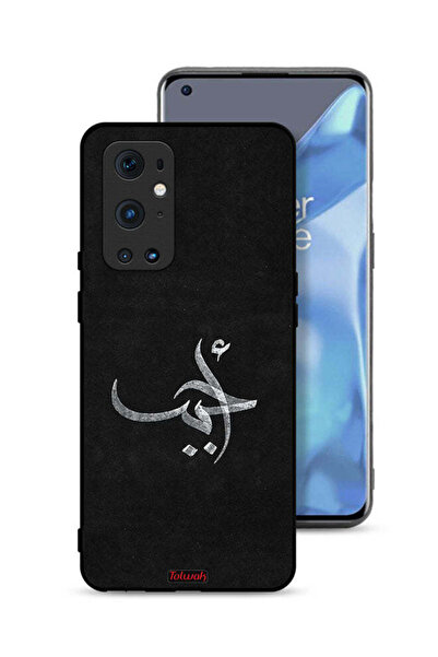 Tolwak غطاء حماية لهاتف OnePlus 9 Pro 5G من Ahabab