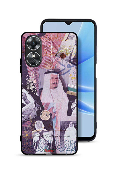 Tolwak غطاء حماية Oppo A17 - صور قديمة للملك سلمان