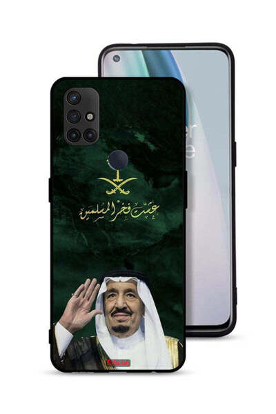 Tolwak غطاء حماية لهاتف ون بلس نورد N10 5G الملك سلمان فخر المسلمين