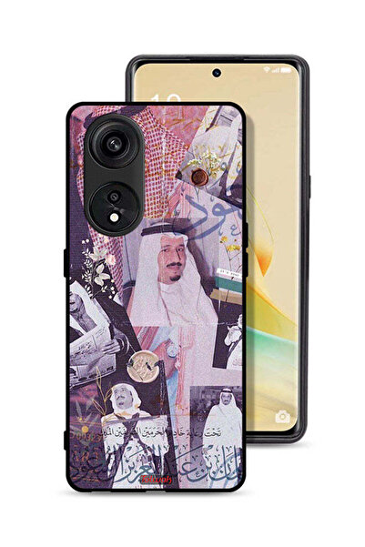 Tolwak غطاء حماية Oppo A1 Pro - صور قديمة للملك سلمان