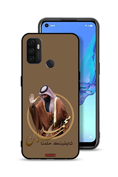 Tolwak غطاء حماية Oppo A11s بتصميم محمد بن سلمان