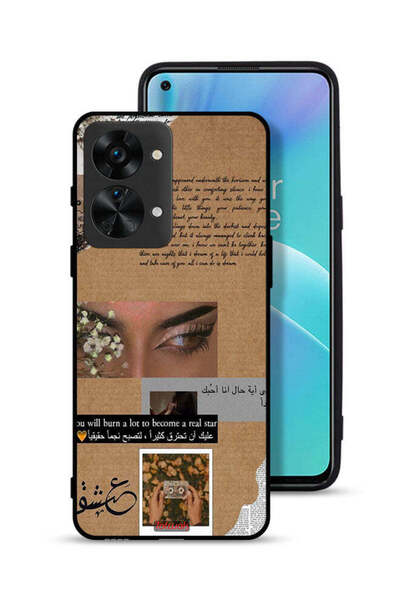 Tolwak غطاء حماية لهاتف ون بلس نورد 2 تي 5 جي - اقتباس باللغة العربية: ستحرق الكثير لتصبح نجمًا حقيقيًا