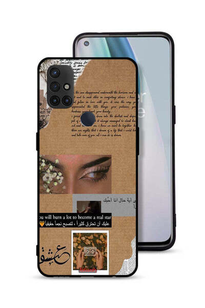 Tolwak غطاء حماية لهاتف OnePlus Nord N10 5G - اقتباس باللغة العربية - ستحرق ا...