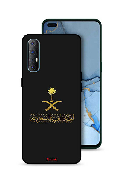 Tolwak غطاء حماية لهاتف Oppo Reno3 Pro 4G - علامة المملكة العربية السعودية