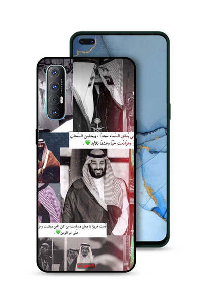 Tolwak غطاء حماية لهاتف Oppo Reno3 Pro 4G الملك سلمان ومحمد