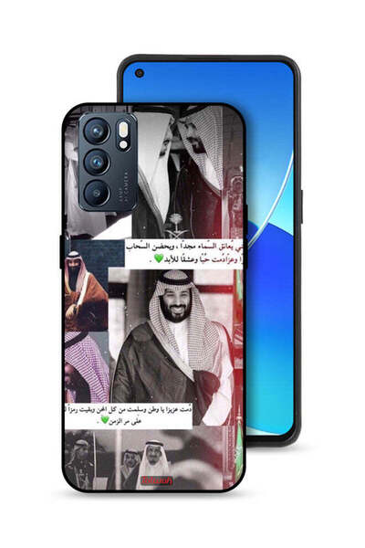 Tolwak غطاء حماية لهاتف Oppo Reno6 5G الملك سلمان ومحمد