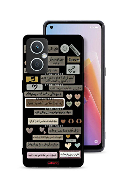 Tolwak غطاء حماية لهاتف Oppo A96 5G (الصين) بعبارات عربية
