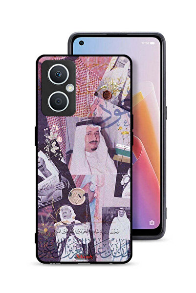 Tolwak جراب حماية Oppo A96 5G (الصين) صور قديمة للملك سلمان