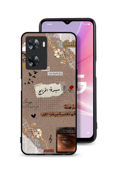 Tolwak غطاء حماية لهاتف Oppo A57s - اقتباسات عربية - حلم صغير