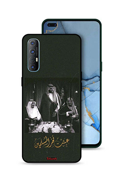 Tolwak غطاء حماية Oppo Reno3 Pro 4G فخر الملك سلمان والملك عبد العزيز ومحمد