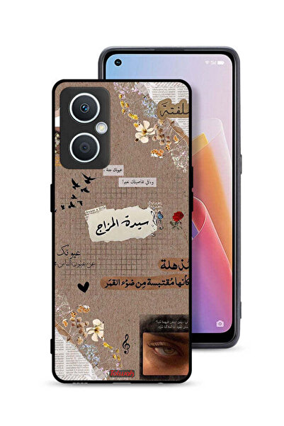 Tolwak جراب حماية لهاتف Oppo A96 5G (الصين) اقتباسات عربية احلم قليلاً
