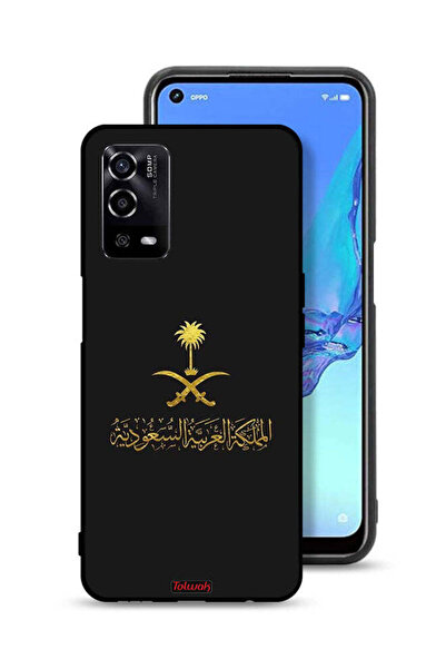 Tolwak غطاء حماية لهاتف Oppo A55 4G - علامة المملكة العربية السعودية
