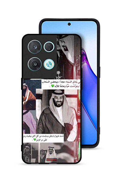 Tolwak غطاء حماية أوبو رينو 8 برو 5G الملك سلمان ومحمد