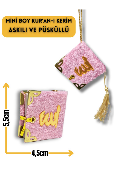 MyReal مصحف صغير مغطى بالمخمل مع حزام وشرابة