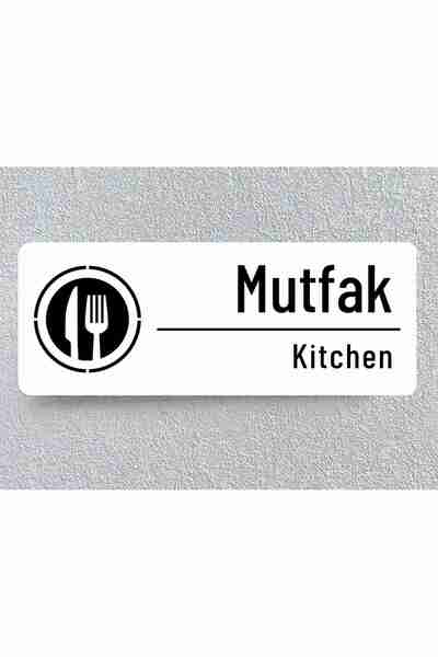 zafrakreklam Ofis Oda Kapı İsimliği Yönlendirme Tabelası 26x10cm BEYAZ (MUTFAK )