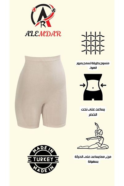 Alemdar High-waisted shapewear shorts sculpt the tummy and thighs with soft, comfortable material that supports everyday movement.