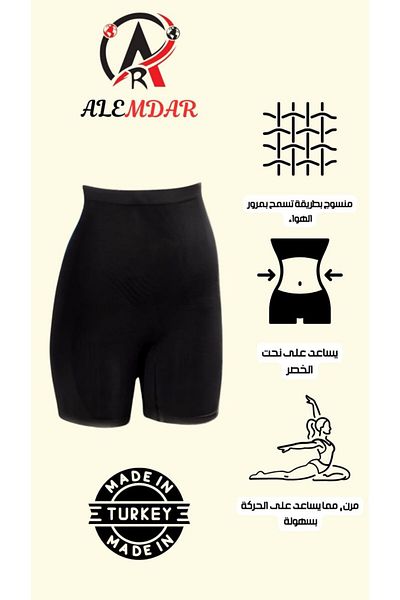 Alemdar High-waisted shapewear shorts sculpt the tummy and thighs with soft, comfortable material that supports everyday movement.